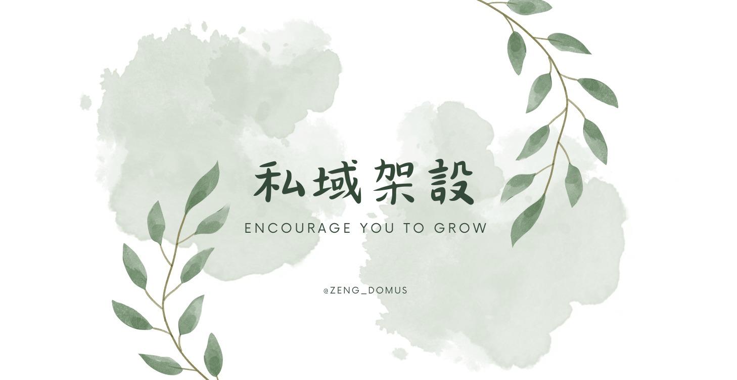 打造你的自動化預約系統!