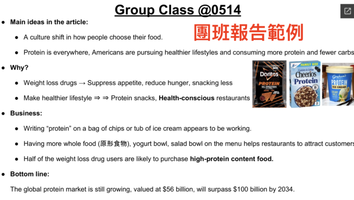 🧑‍🏫 6/5 團班作業指派