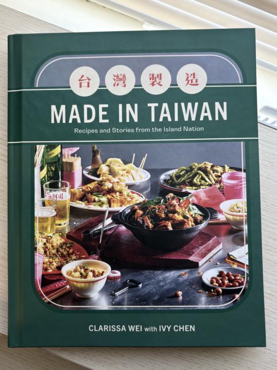 書籍分享：食譜/台灣文化