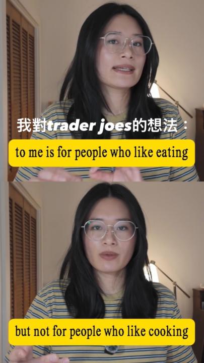 🆕 重磅登場 Trader Joe’s 【美國超市101】課程更新囉