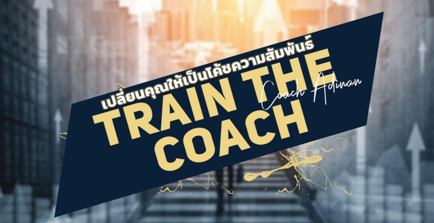 TRAIN THE COACH