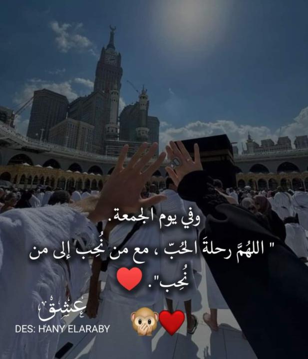 Rerma Noore Al Arefe Al kooms