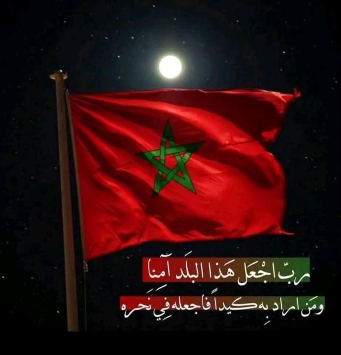 Najatsalima Najatsalima