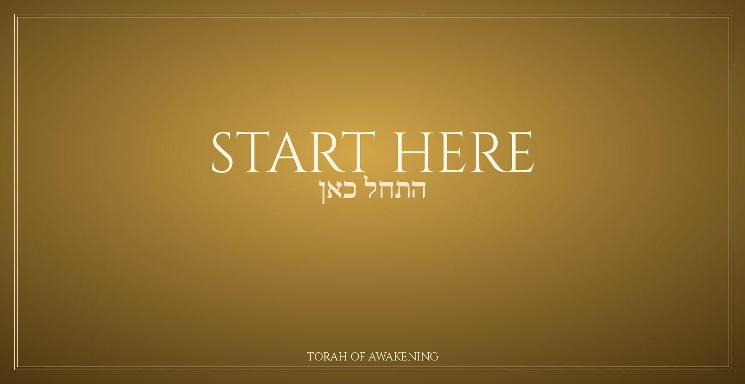 START HERE