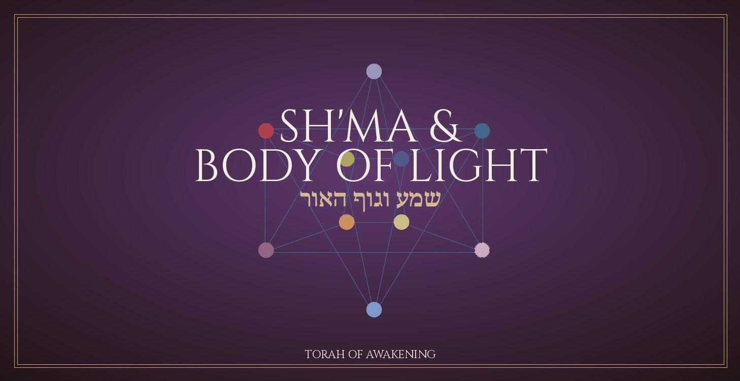Level 2: Sh'ma & Body of Light