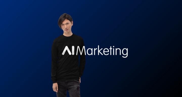 AI Marketing