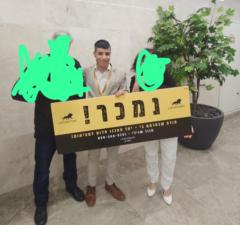 חנוך שוילי