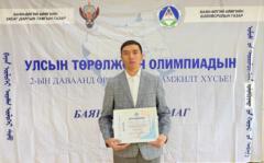 Бердимурат Бердимурат