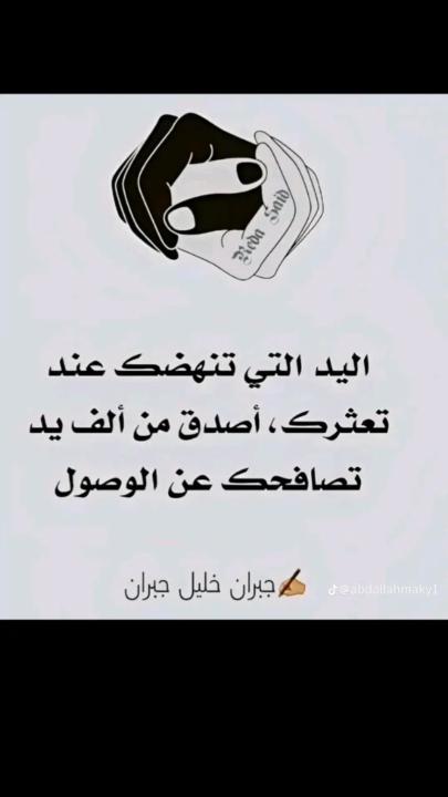 زايد المنصر
