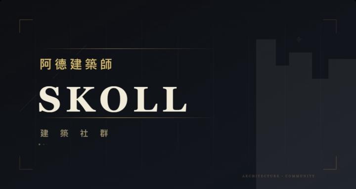 玖壹德玖BIM共學營