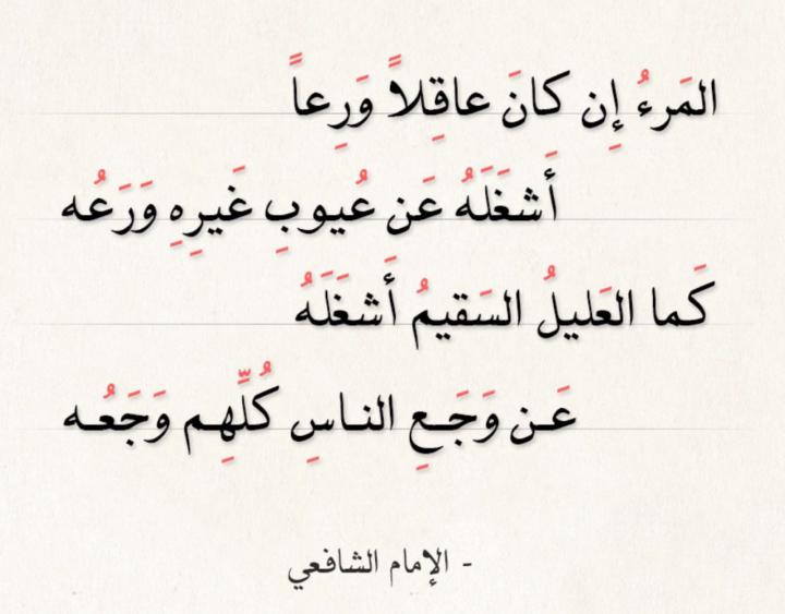 Ustādha Umm Ṣāliḥ