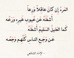 Ustādha Umm Ṣāliḥ