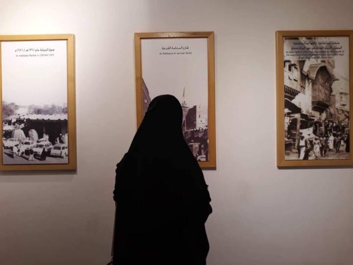 Ghina Aldahli