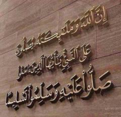 Mohammed Aman