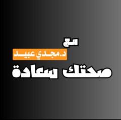 Amal El hassani