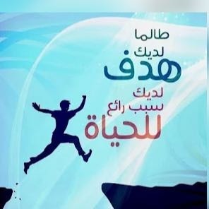 Younes El attar