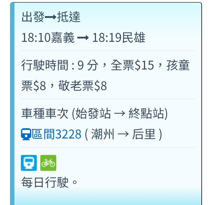 Szu-Cheng Yang