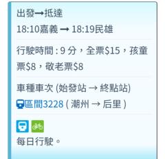 Szu-Cheng Yang