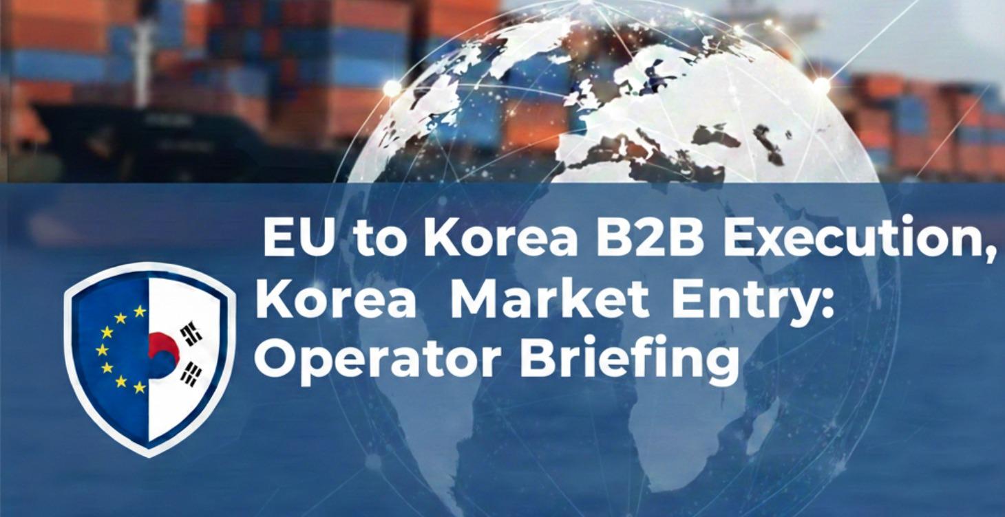 EU to Korea B2B Execution