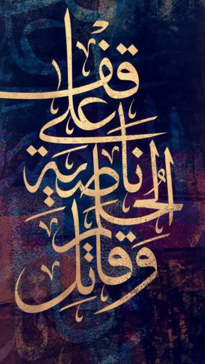 Hosam Ali