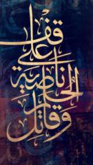 Hosam Ali