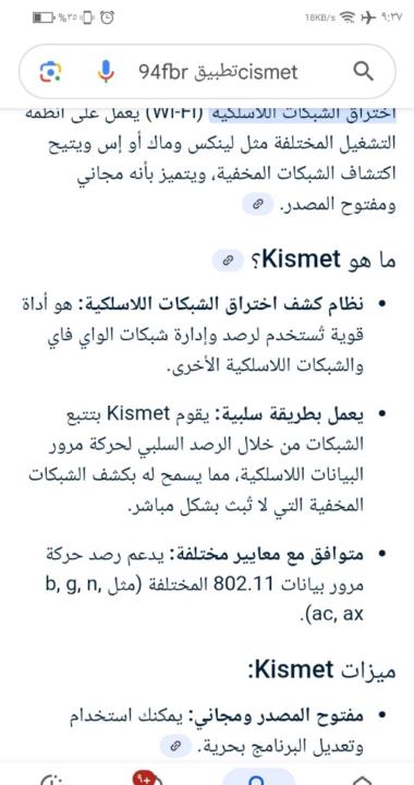 عبده عبيد علي منيع
