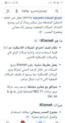 عبده عبيد علي منيع