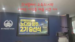 재영 조