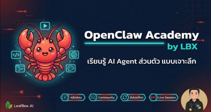 OpenClaw Academy by LBX