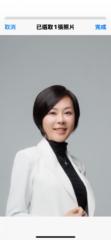 Selina Chang