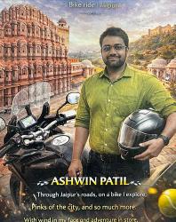 Ashwin Patil