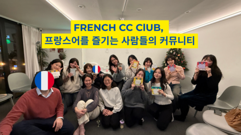 French CC Club gallery image