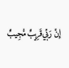 فارس الحربي