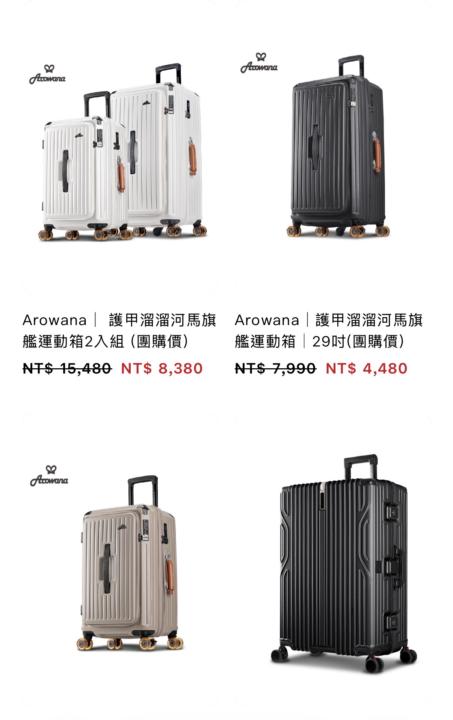 大家～～～全館0元免運優惠最後3小時