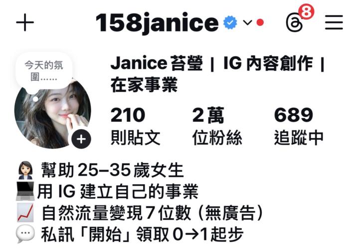 帳號一瞬間沒了😔