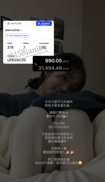我最常聽到的一句話：  早知道就早一點開始
