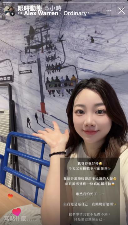 ✨打造高轉單的限動公式