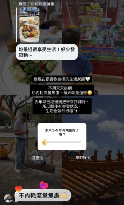 如何在普通人中殺出一條路