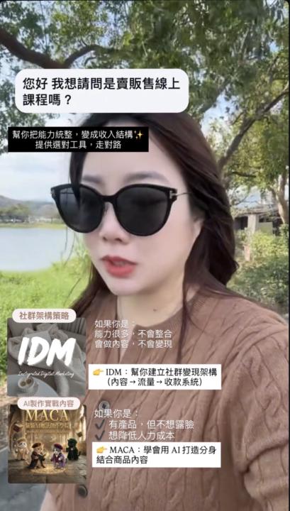 📣📣新年最後一波升級公告 📣📣