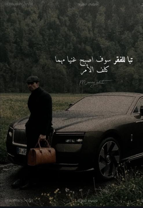 Mohamed Nedjadi