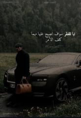 Mohamed Nedjadi
