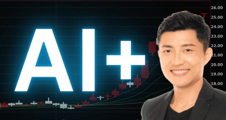 AI投資學院+