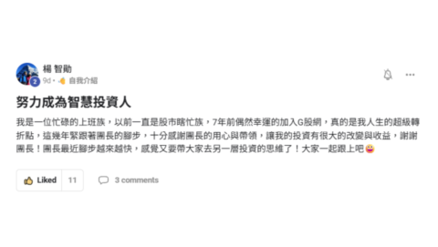 AI投資學院 + gallery image