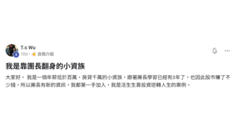 AI投資學院 + gallery image