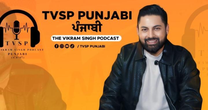 TVSP PUNJABI 