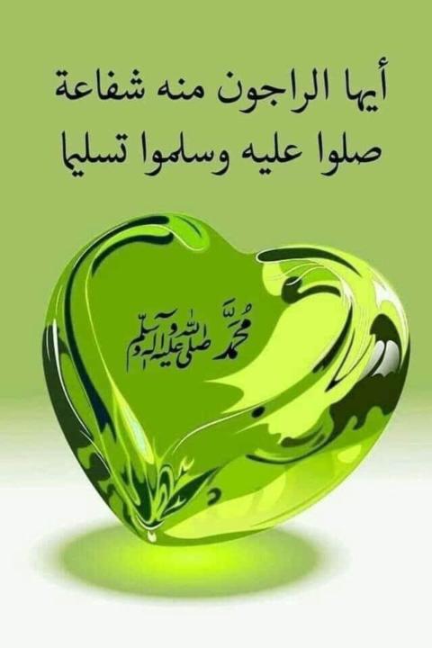 Wisal Bhar