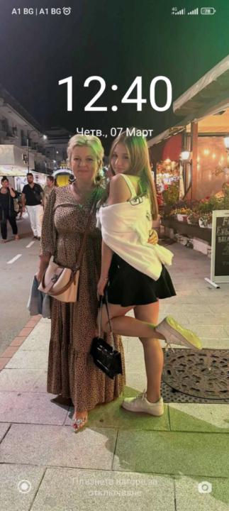 Йоана Павлова