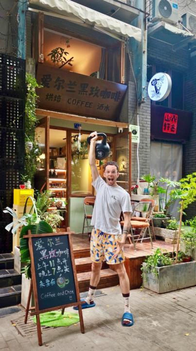 白 地昂