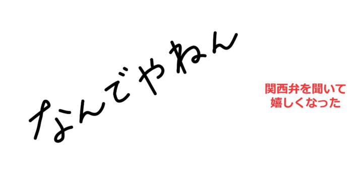 Nandeyanen