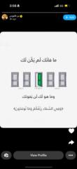 فواز بن هيف